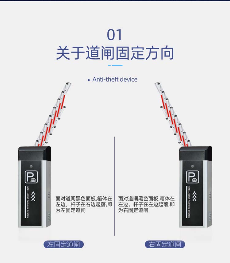 廣東 道閘 廠家