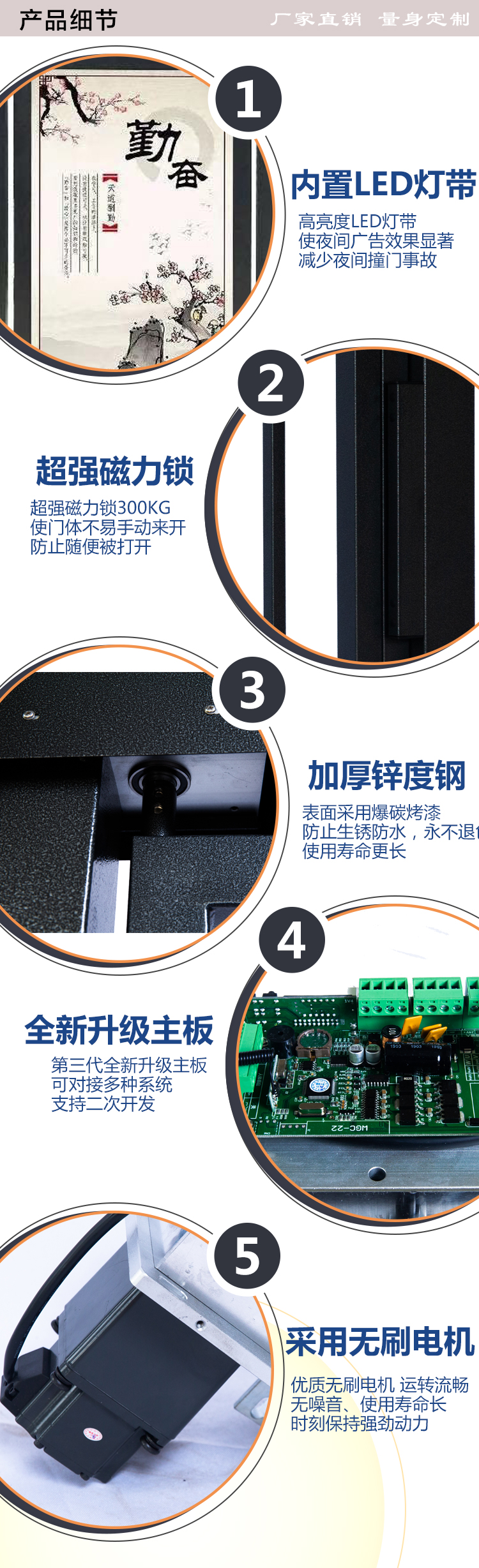 廣告門(mén) 廣東 哪里有賣(mài) 便宜
