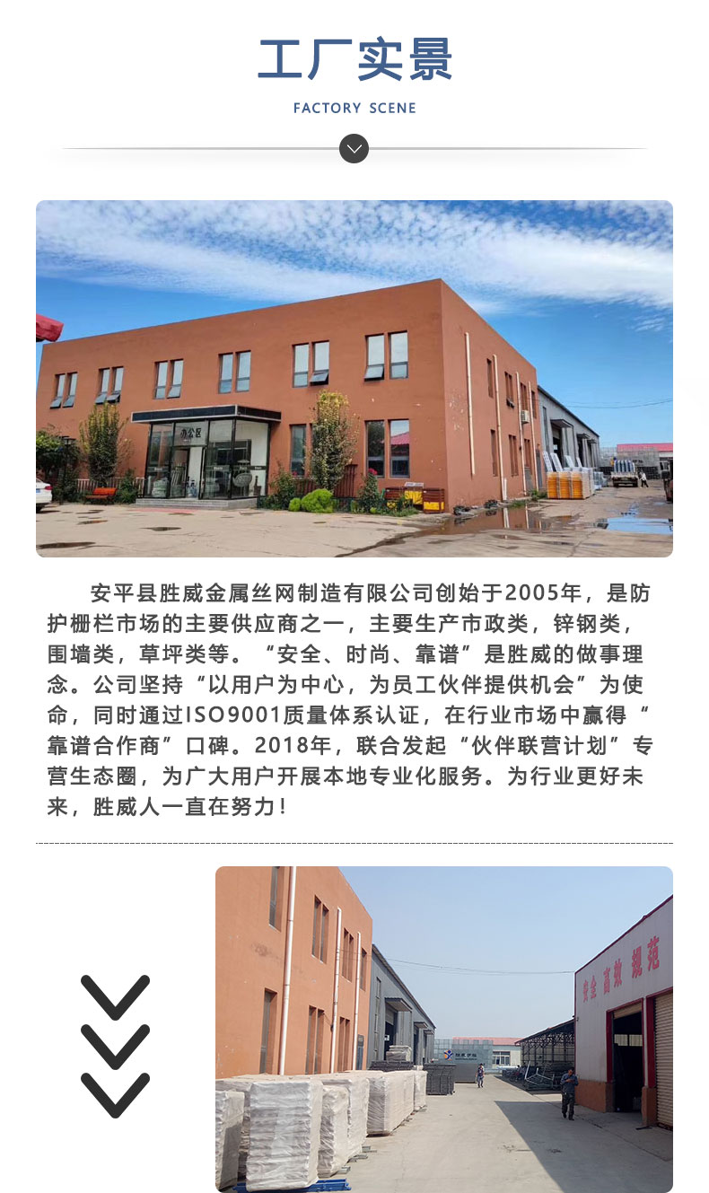 圍墻圍欄廠家