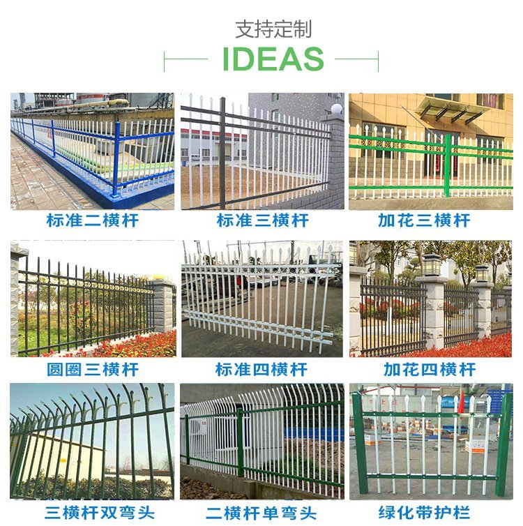 鋅鋼護欄都可以應(yīng)用在哪些方面